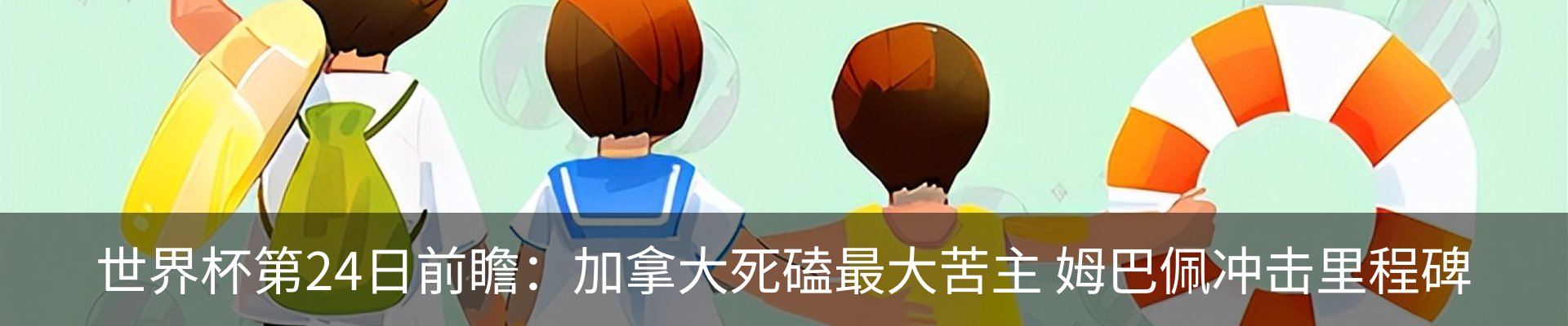 资讯中心
