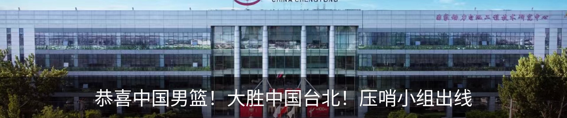 资讯中心