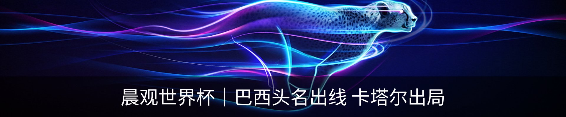 资讯中心