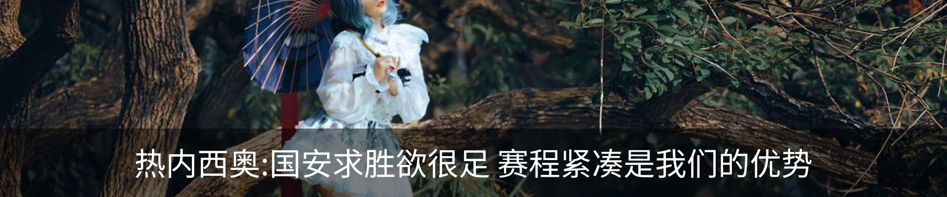 资讯中心