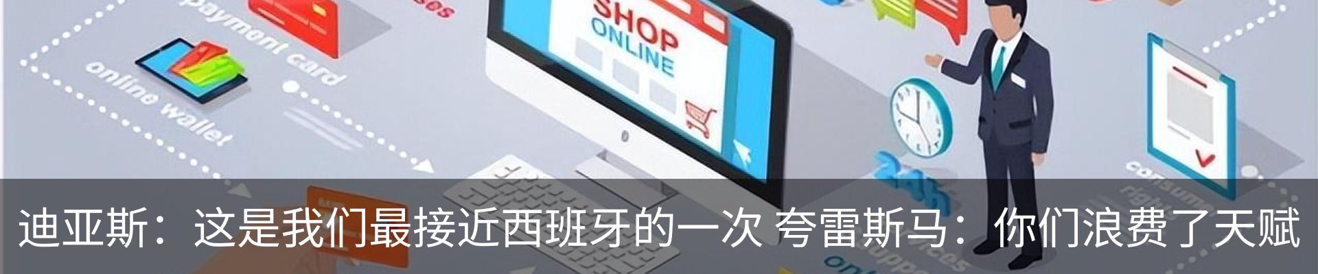 资讯中心