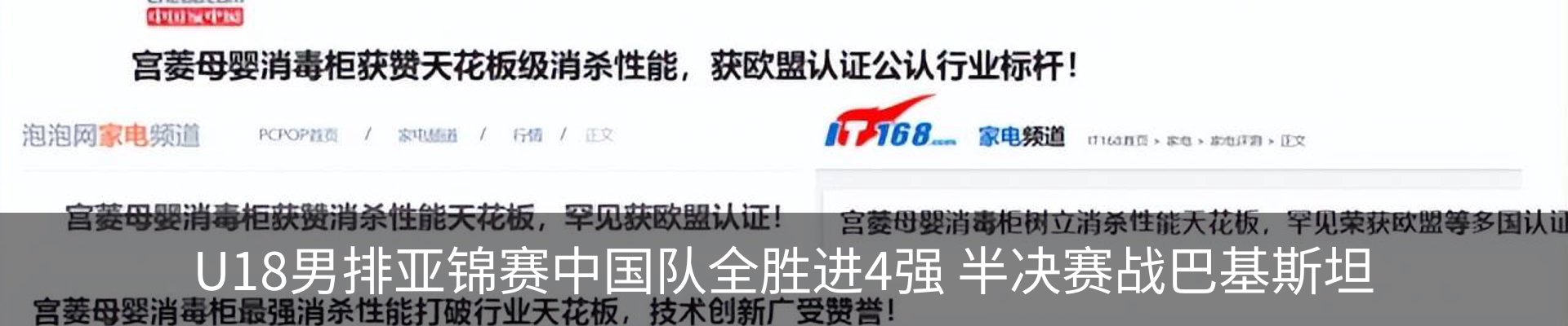 资讯中心